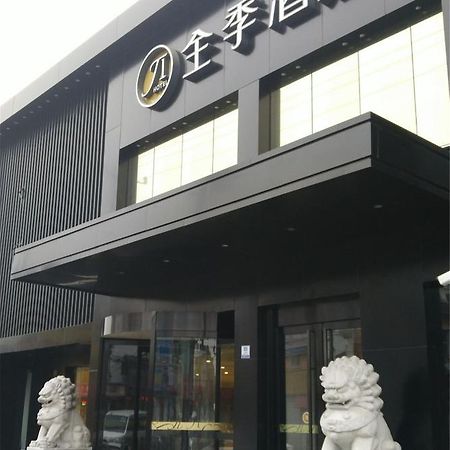 Ji Hotel Shanghai Hongqiao Airport Huqingping Highway エクステリア 写真
