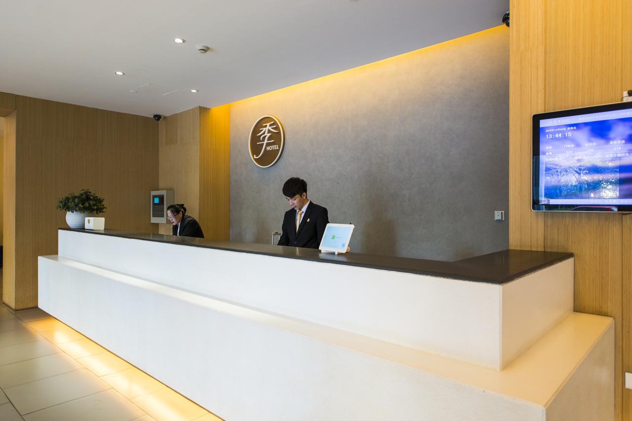 Ji Hotel Shanghai Hongqiao Airport Huqingping Highway エクステリア 写真